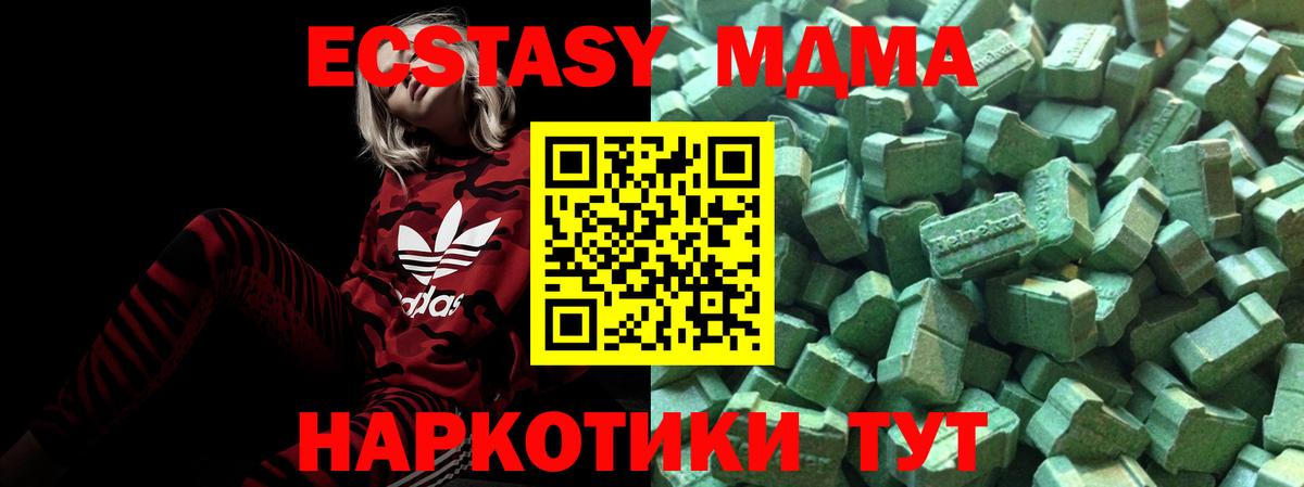 ЭКСТАЗИ VHQ Унеча