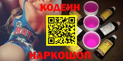 мефедрон Новозыбков