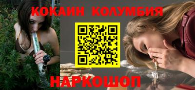 гашиш Новокубанск