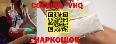 мефедрон Новозыбков