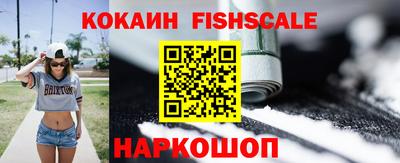 мефедрон Новозыбков