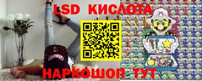 мефедрон Новозыбков