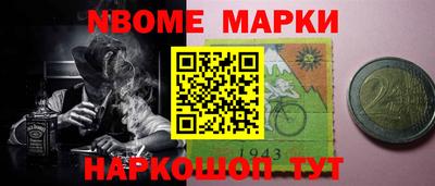 jwh Новодвинск