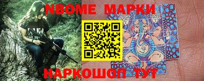 мефедрон Новозыбков