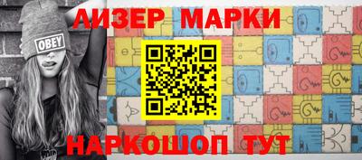 гашиш Новокубанск