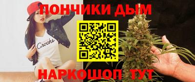 мефедрон Новозыбков
