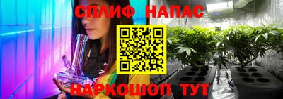 мефедрон Новозыбков