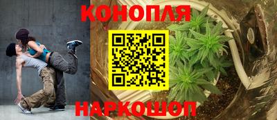 мефедрон Новозыбков