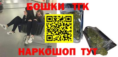 гашиш Новокубанск