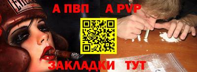 мефедрон Новозыбков