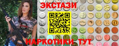 гашиш Новокубанск