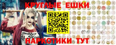 гашиш Новокубанск
