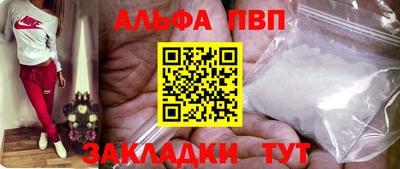 мефедрон Новозыбков