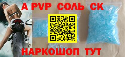 jwh Новодвинск