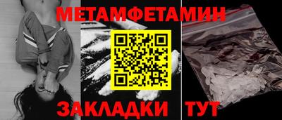 гашиш Новокубанск