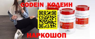 мефедрон Новозыбков