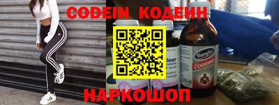 мефедрон Новозыбков