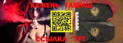 мефедрон Новозыбков
