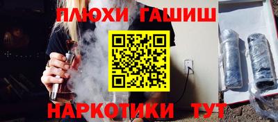 гашиш Новокубанск