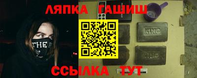 мефедрон Новозыбков