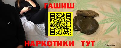 гашиш Новокубанск