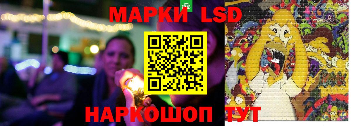 LSD-25 экстази кислота  ЛСД экстази кислота  Унеча  Вход с VPN 